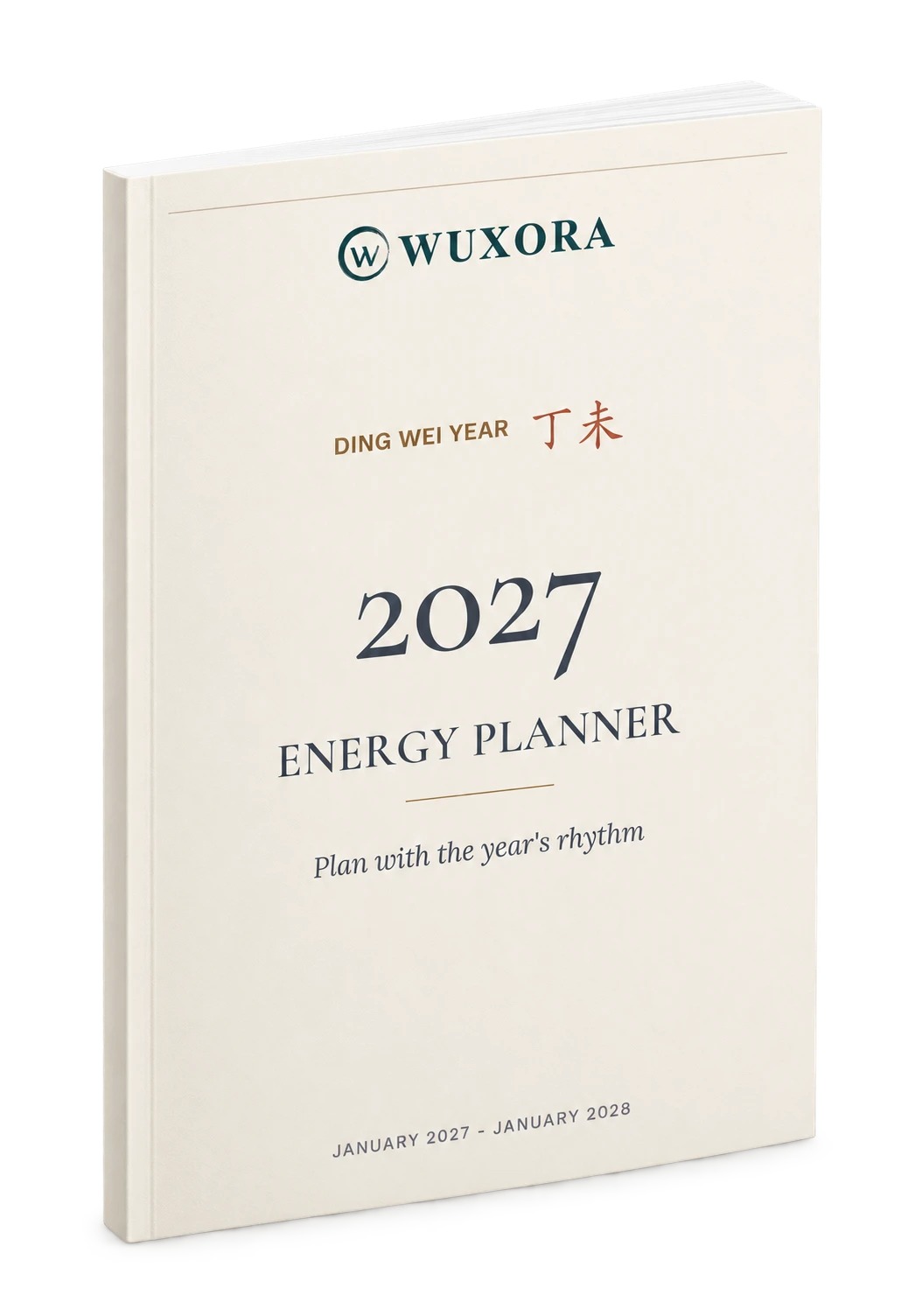 Wuxora Ding Wei 2027 Energy Planner — front cover