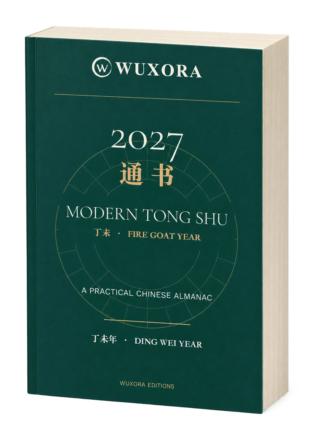 Wuxora 2027 Modern Tong Shu — front cover